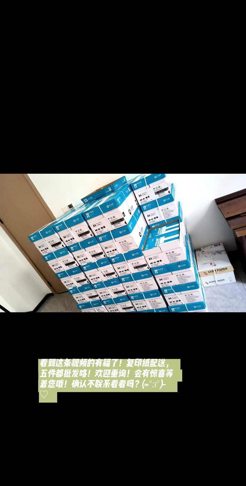 纸张行业的绿色革命：博信的新动态