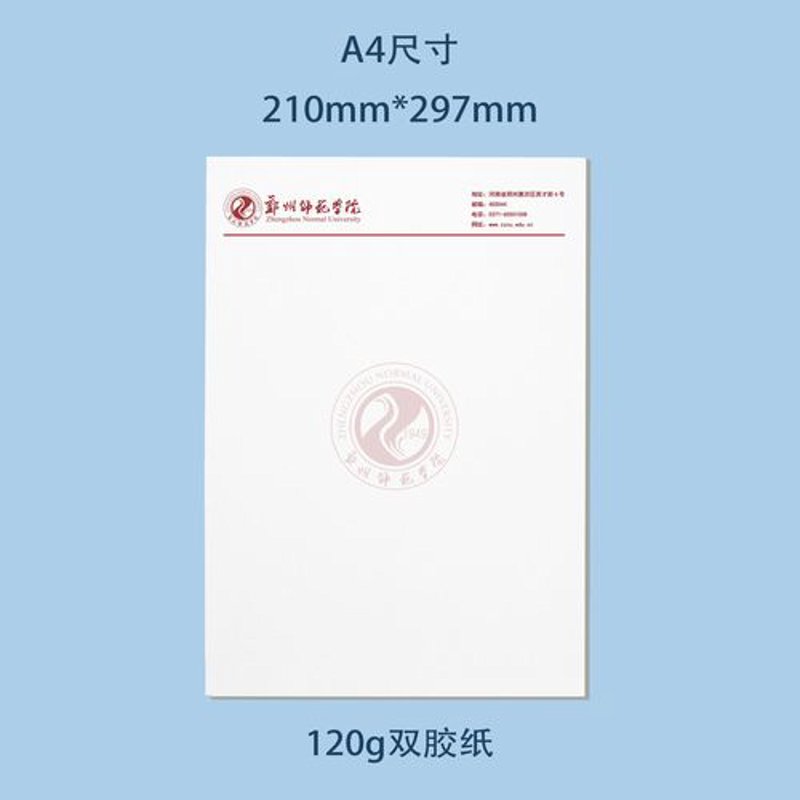 纸张行业动态：郑州市场新气象