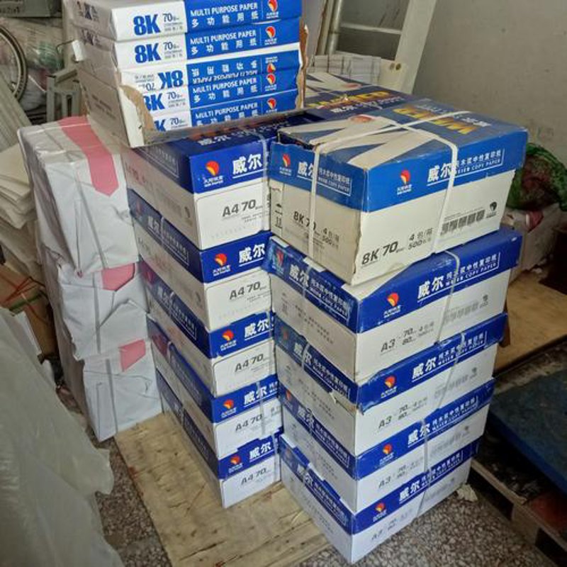 聚焦纸业市场：博信纸业引领行业变革